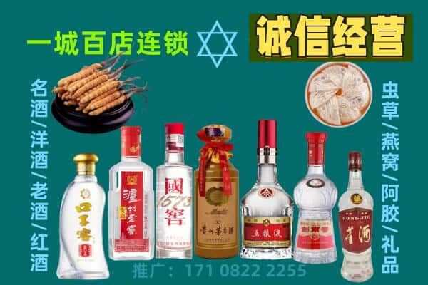 盐边县上门回收名酒酒瓶