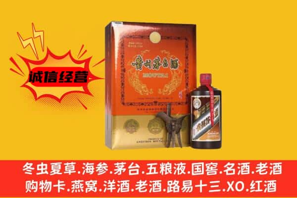 盐边县上门回收精品茅台酒