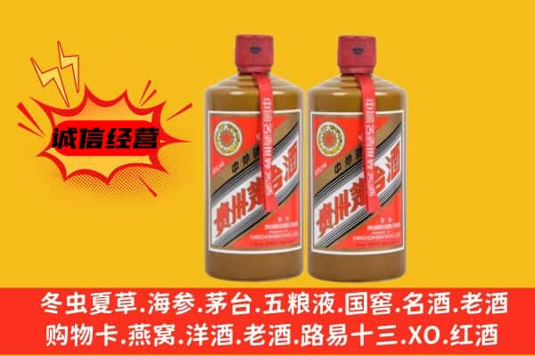 盐边县上门回收酱瓶茅台酒